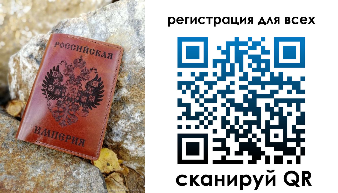 прописка для школы в Ухте