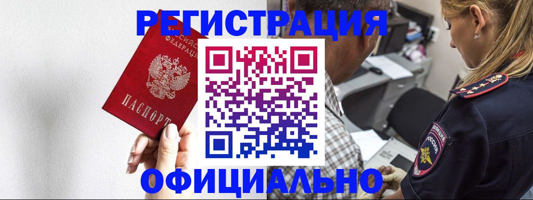 пропишу в квартире в Ухте
