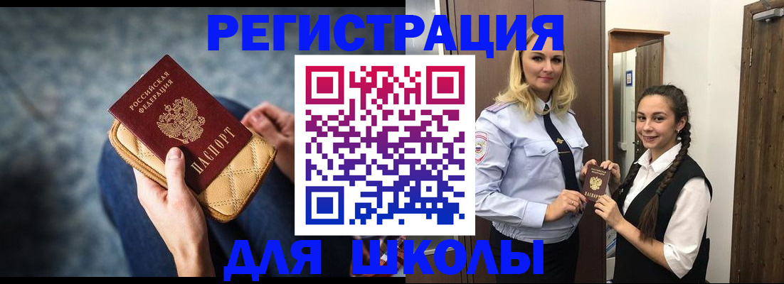 прописка от собственника в Ухте