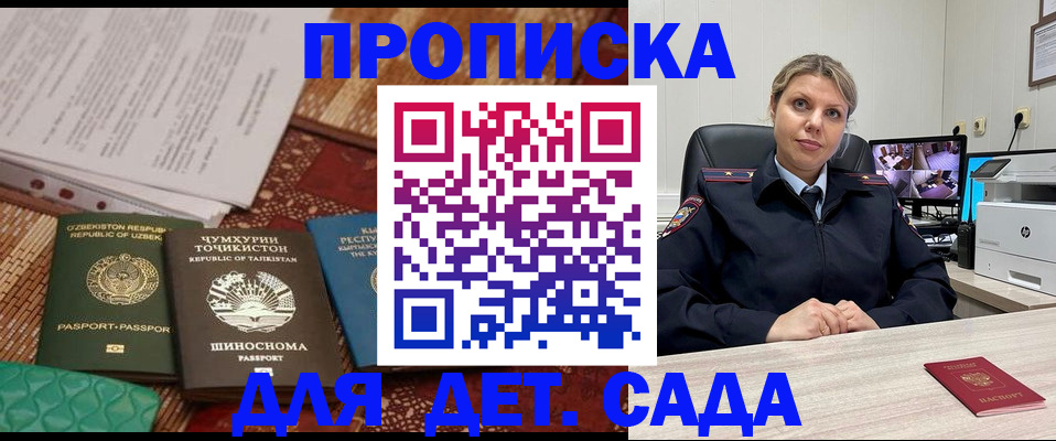 временная регистрация собственник в Ухте