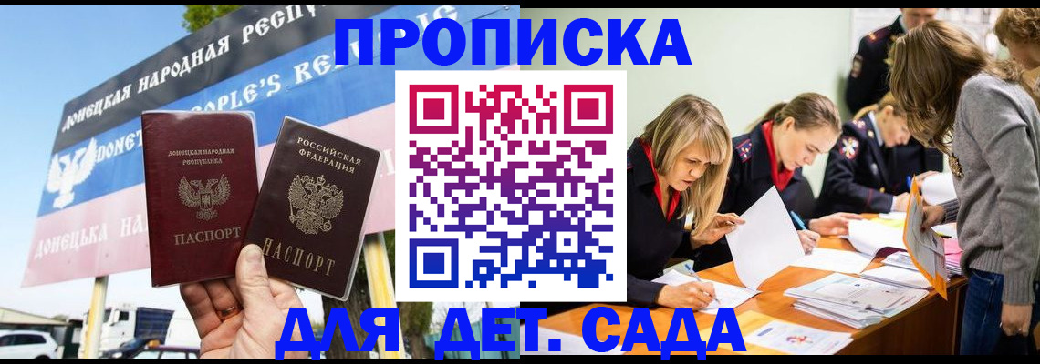 временная регистрация для всех в Ухте