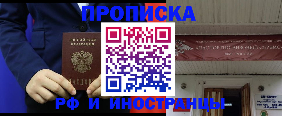 регистрация для дет. сада в Ухте